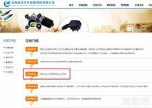 獨家爆料網(wǎng)站,揭秘娛樂(lè )圈驚天大秘密！