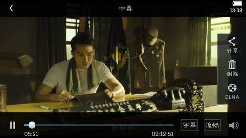 潛伏1無(wú)刪減完整版夸克,諜影重重，無(wú)刪減版揭秘國共諜戰風(fēng)云