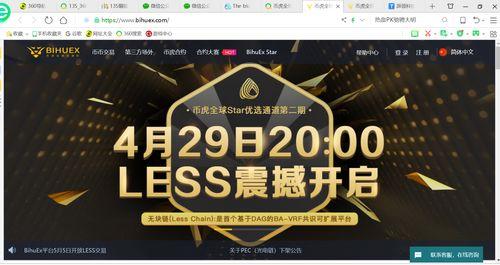 獨家爆料大全免費觀(guān)看,免費觀(guān)看，揭秘娛樂(lè )圈幕后真相