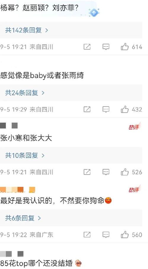 最近比較勁爆的大瓜,最新勁爆大瓜揭秘！