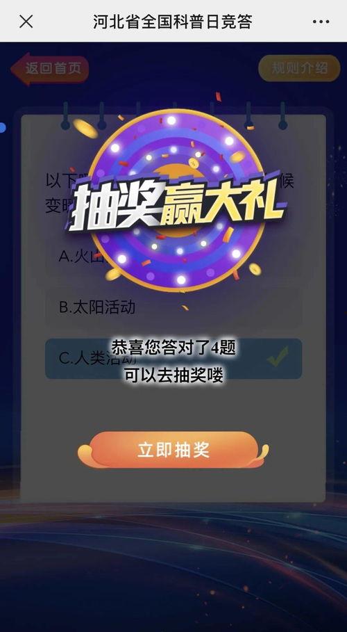 每日爆料大賽精彩內容,揭秘幕后精彩瞬間，熱點(diǎn)事件一網(wǎng)打盡