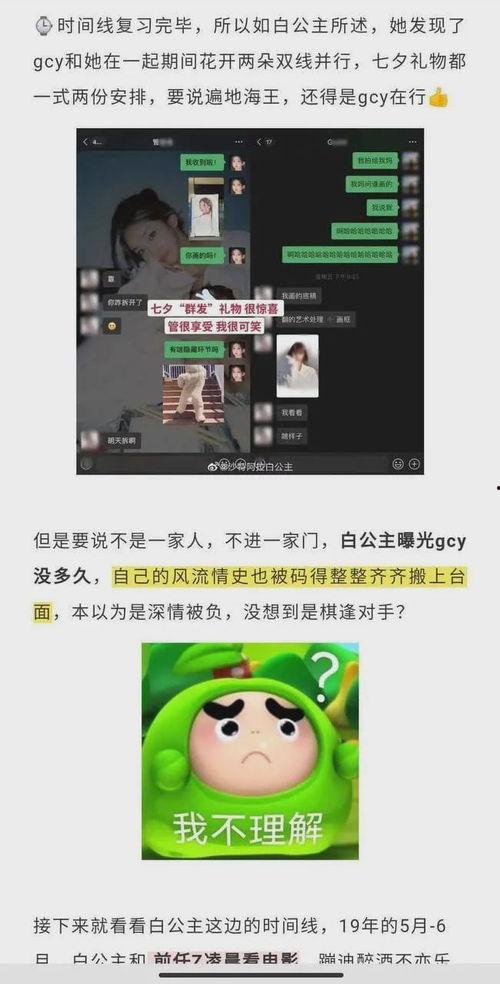 網(wǎng)紅大瓜搜索,一場(chǎng)娛樂(lè )圈的狂歡與揭秘