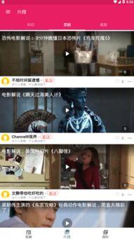 免費吃瓜視頻在線(xiàn)看,在線(xiàn)觀(guān)看吃瓜視頻，輕松解鎖快樂(lè )時(shí)光